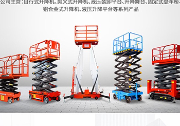 会东​出口成为核心增长引擎