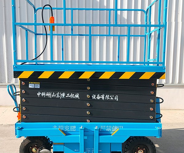 会东自行走升降机